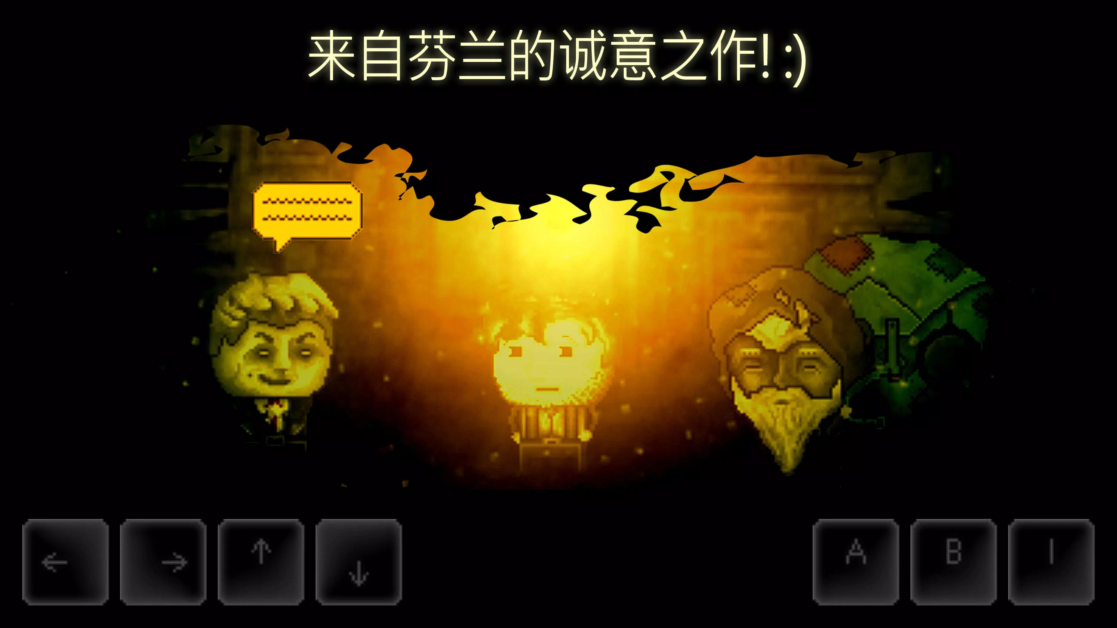 扣押2安卓汉化版(1)