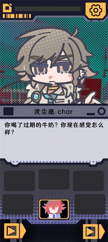 我已阅读并同意游戏(1)