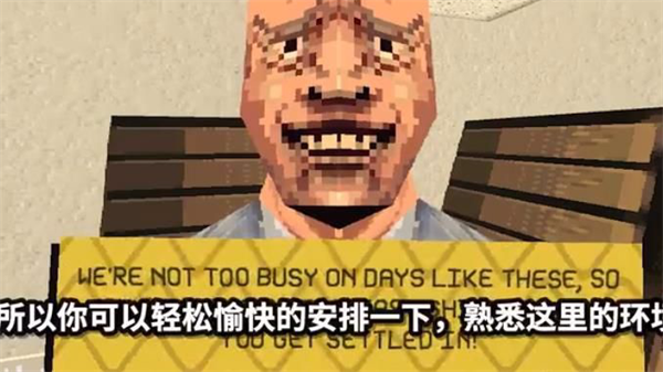 消费者之夜中文版图3