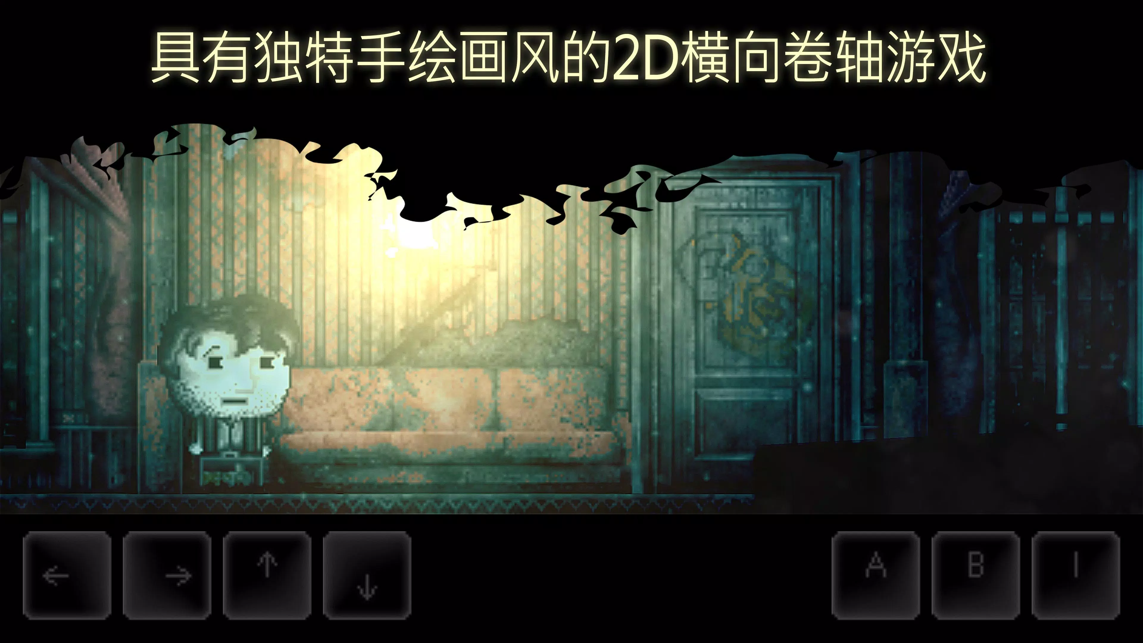 扣押2安卓汉化版(3)