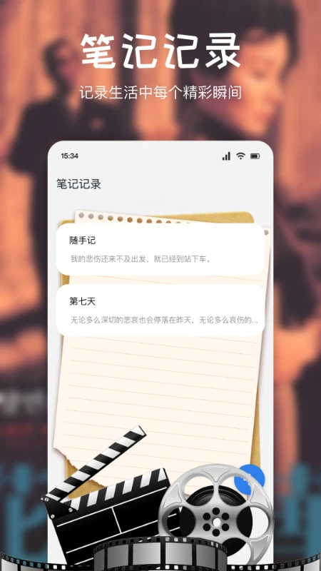搜剧图1