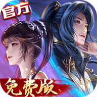新斗罗大陆GM免费版 V1.9.9