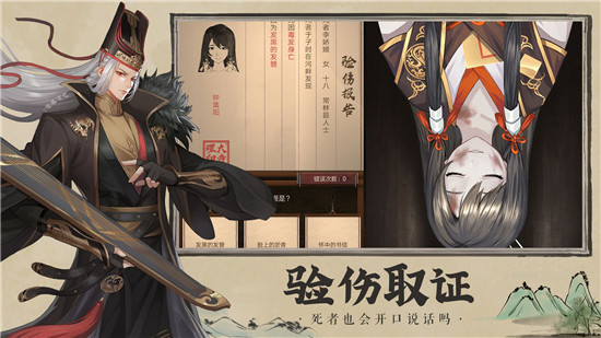 神都探奇单机版(2)