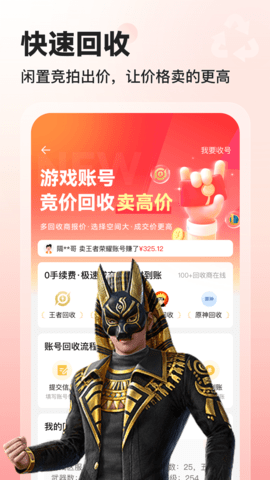 交易喵图2