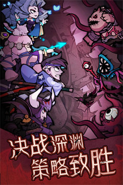艾尔多战记游戏截图3