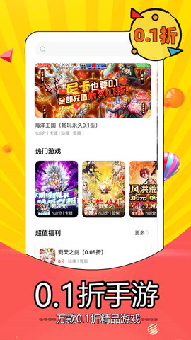 折游戏盒子(1)
