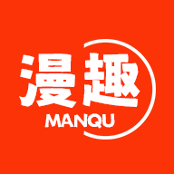 漫趣漫画去广告版 V1.4.1