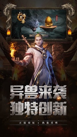 屠龙归来(4)