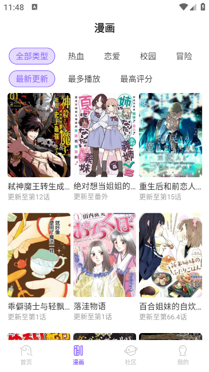 MioMio正版(1)