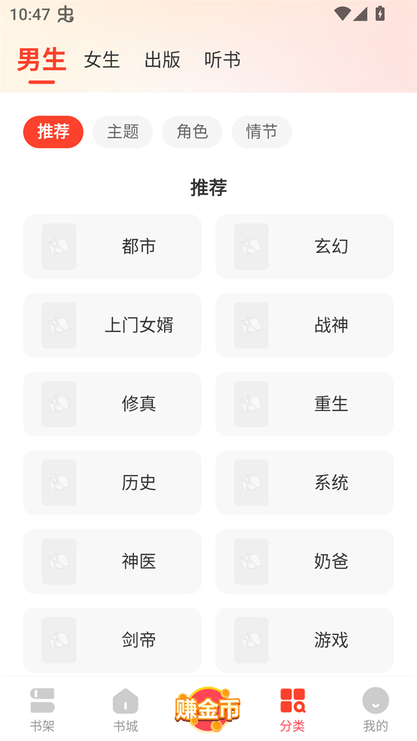 浩阅小说(3)