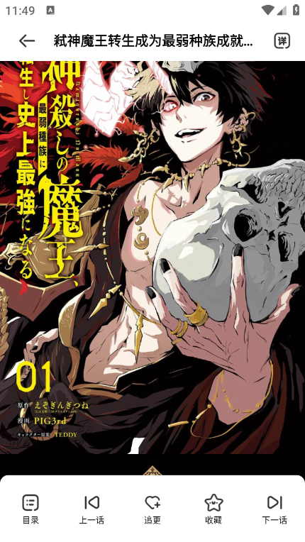 MioMio正版(3)