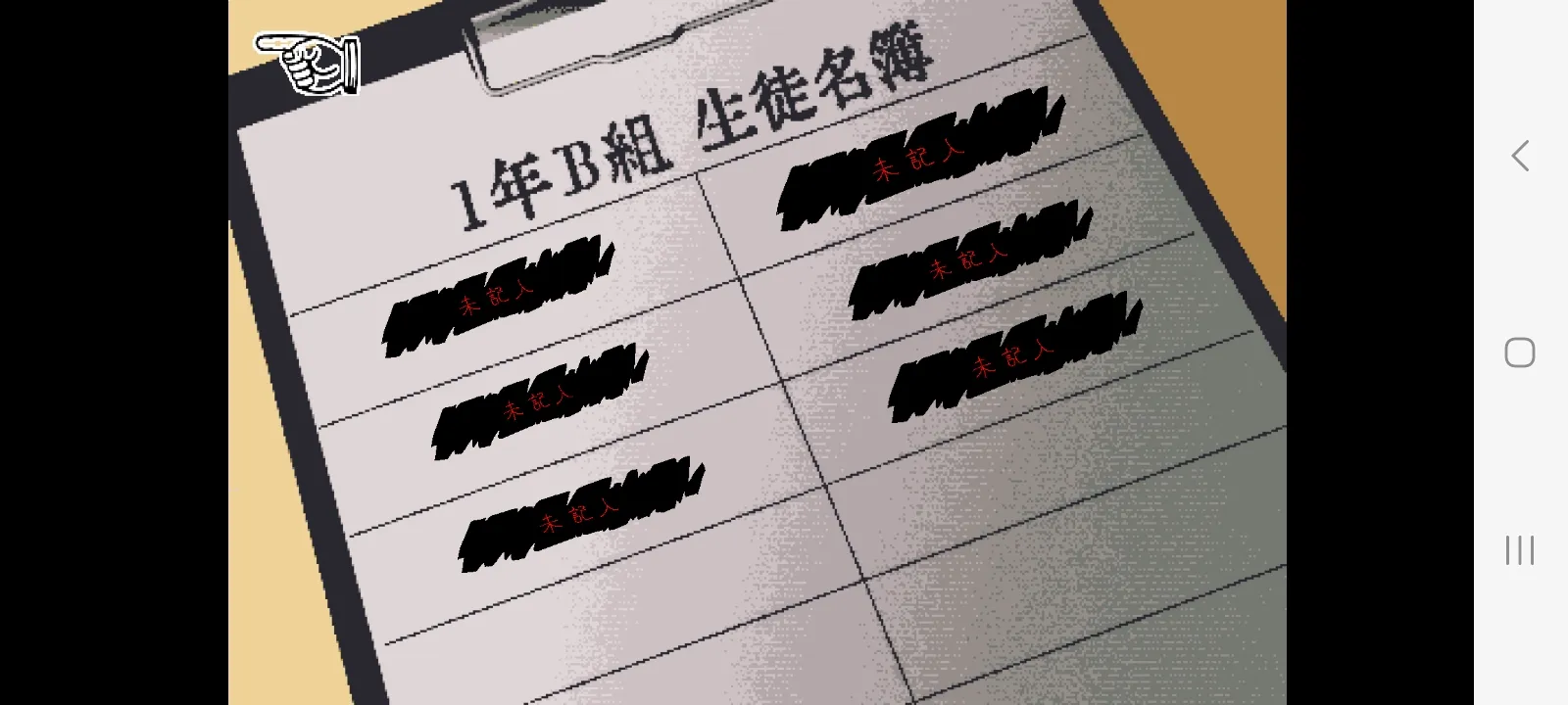 旁边世界的我的一班汉化版(1)