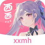 西西漫画免费版
