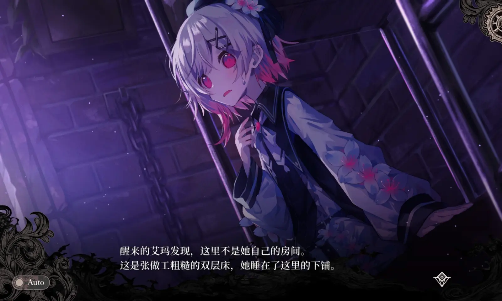 魔法少女的魔女审判汉化版图2
