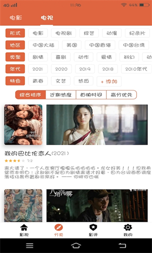 泰萌主网图1