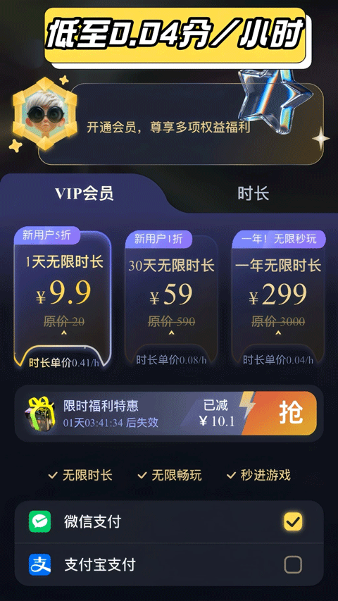 GO云游戏(2)