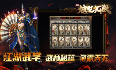 湘逢烛龙沉默(1)
