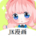 JK漫画