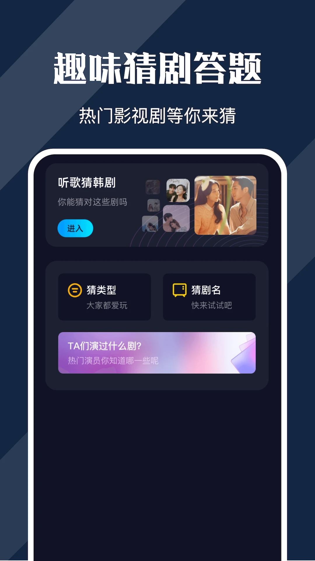 电影猎手纯净版图3