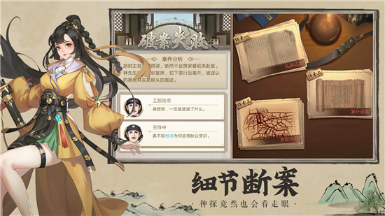 神都探奇单机版(3)