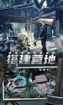 迷失蔚蓝内购版图3