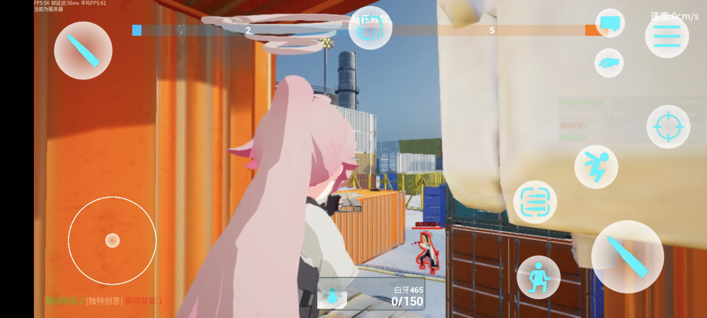 BlueArena(蔚蓝竞技场)图4