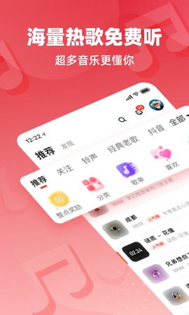 快音(1)