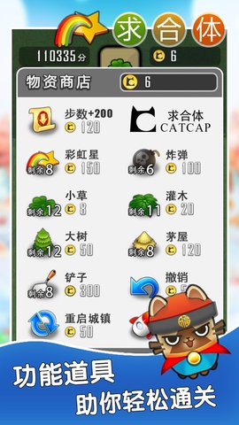 求合体(3)