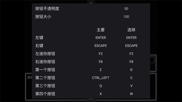 阿莱莎的房子游戏汉化版-图3