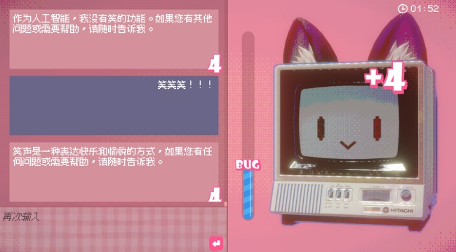 我不是猫娘戏(4)