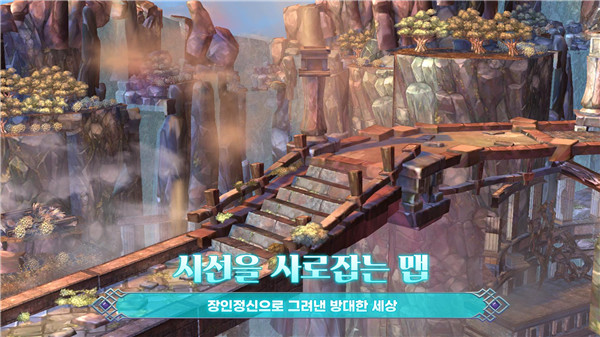 救世之树m游戏无广告版图1