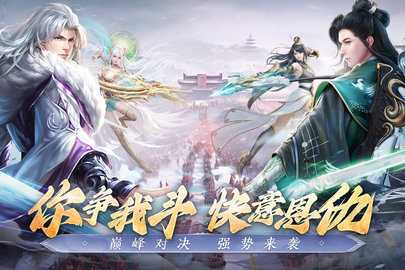 阴阳双剑红包版(3)