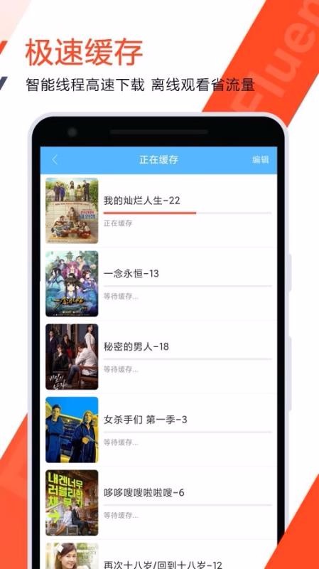 好剧屋2025最新免费观看图1