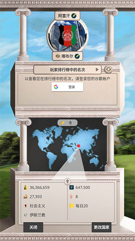 现代时代图1
