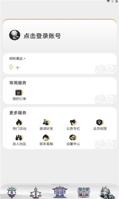 踏云行图3
