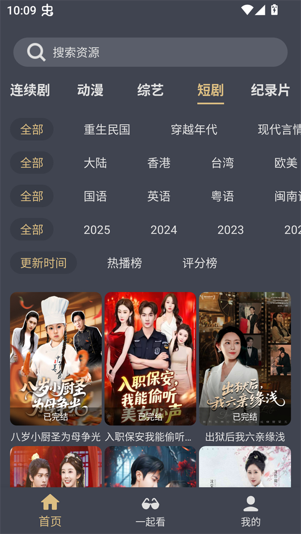 老地方影院图1