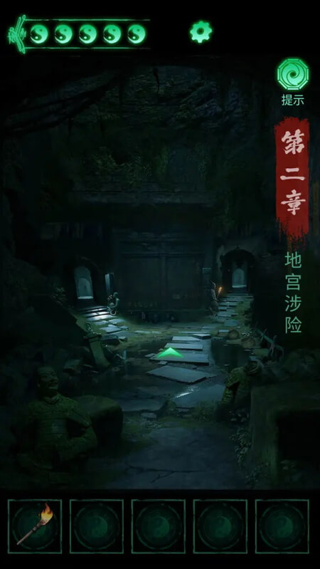 缠重山正版(2)