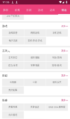 Tucao动漫原版图1