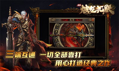 湘逢烛龙沉默(4)