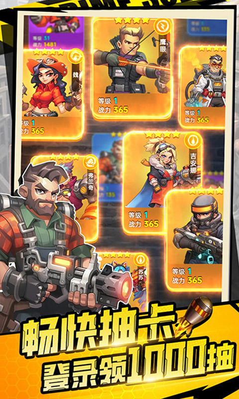 游戏截图