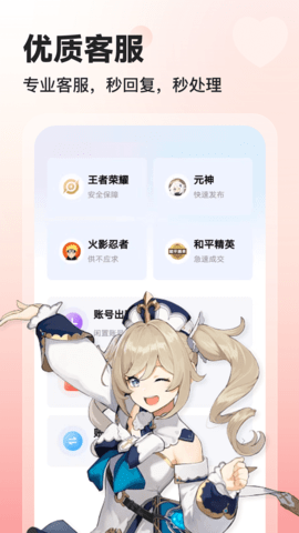 交易喵图4