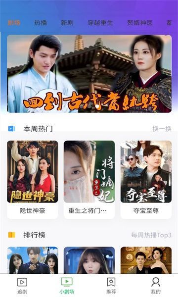 海豚剧场图2