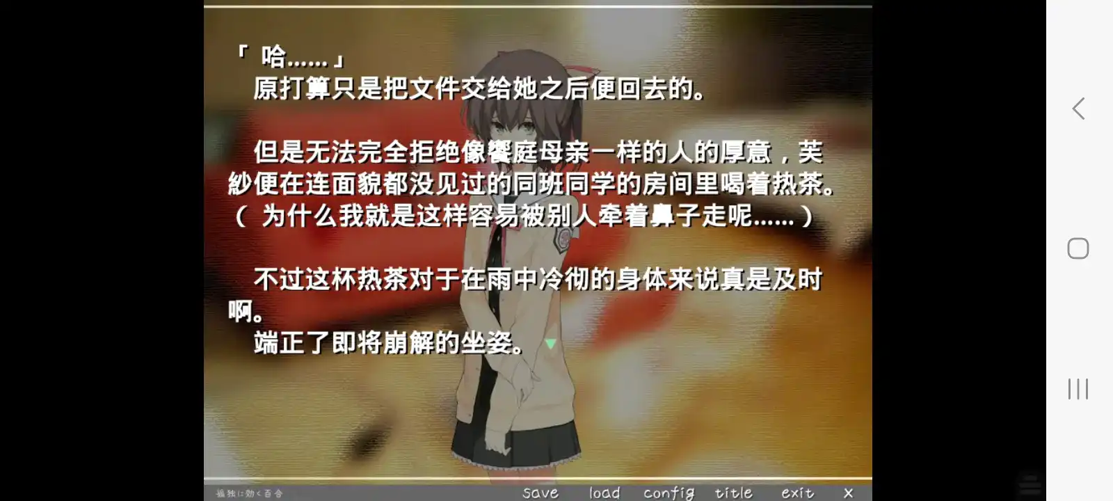 孤独少女的百合物语安卓版