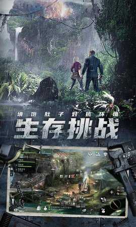迷失蔚蓝内购版图4