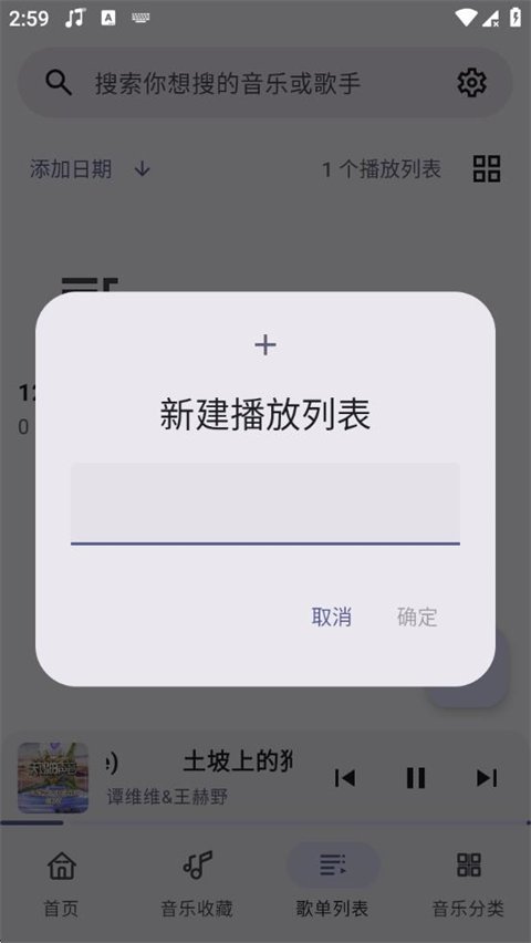 冬瓜音乐(3)