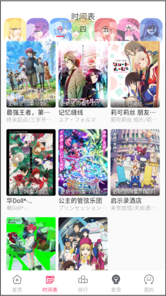 girigirilove去广告(1)