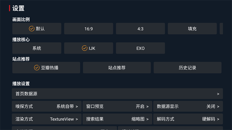 沐沐影视图3