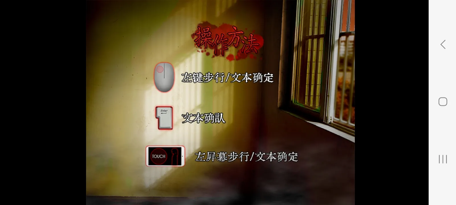 噬魂校怨(2)