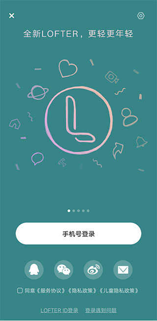 老福特lofter小说图4