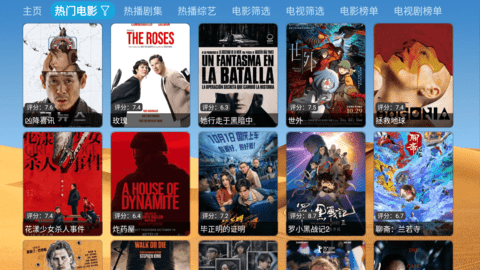 大强影视最新版图4